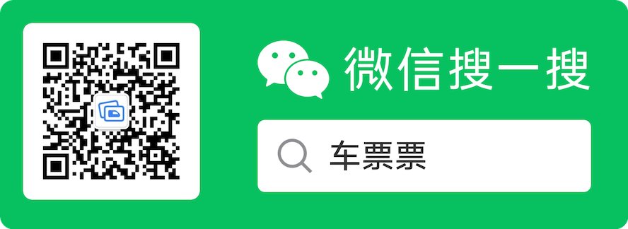 微信公众号